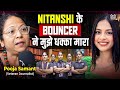 Pooja Samant Exposes Truth About Nitanshi Goel PR In Bollywood