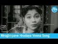 Anna Thammudu Movie Songs - Mrogimpave Hrudaya Veena Song - NTR - Shavukaru Janaki - Jaggaiah