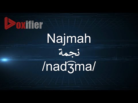How to Pronunce Najmah (نجمة) in Arabic - Voxifier.com