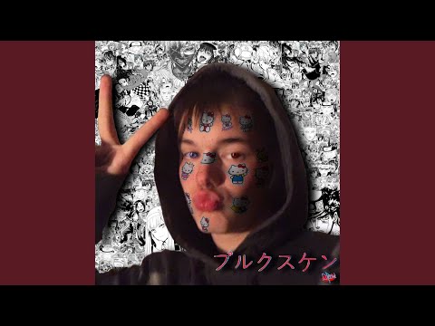 Будто бы Glam GO!