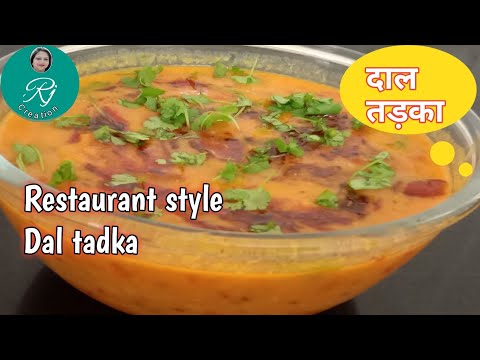 Restaurant style Dal tadka|दाल तड़का|How to make Garlic Dal Tadka | Dal Tadka Recipe|Dal Tadka hindi