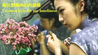 女人花 - 英语版 （Woman Flower）
