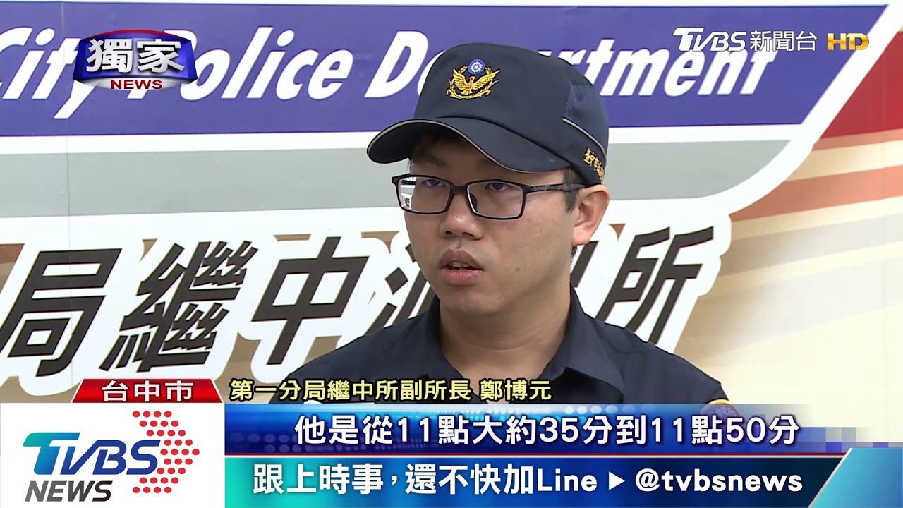 公車路霸佔道　司機趴睡15分稱「車故障」