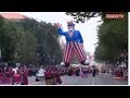 WASHINGTON BUREAU Marekani Ilivyoadhimisha Uhuru Wao