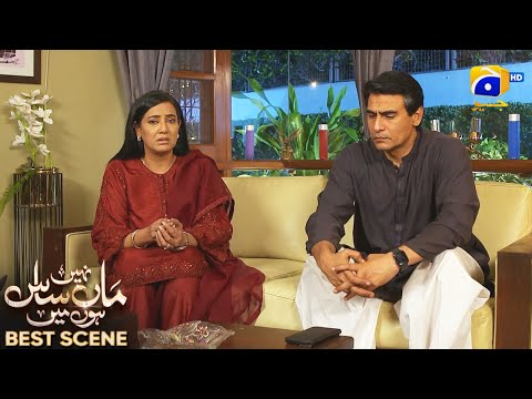 Maa Nahi Saas Hoon Main Episode 63 | 𝐁e𝐬t S𝐜e𝐧e 0𝟐 | Hammad Shoaib - Sumbul Iqbal | Har Pal Geo