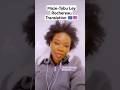 Maze Tabu Ley Rochereau Translation Tabuleyrochereau Maze Lingalalanguage Lingala