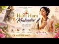 Har Har Mahadev சிவனின் ஆதி சக்தி Powerful Shiva Devotional Song D Mus