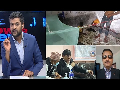 कोरोना खर्चः क्वारेन्टिनको तन्दा ८ हजार ! निलम्बित कर्मचारी मन्त्रीको कान भर्दै । POWER NEWS
