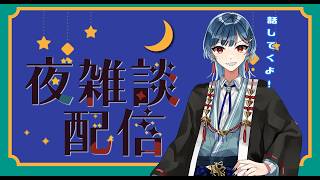 なんとも言えない感じの気分だな今日は。