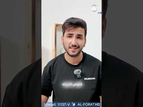شاهد بالفيديو.. رونالدو ما راح يجي لبغداد #رونالدو