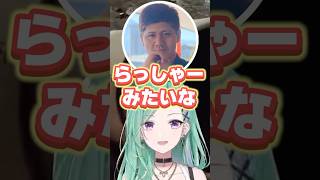 小森めとが配信者で付き合うならで名前があがったらっしゃーに爆笑する八雲べに、柊ツルギ【ぶいすぽっ！切り抜き】 #八雲べに #ぶいすぽ #切り抜き