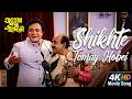 Shikhte Tomay Hobei 4K HD Movie Song Ogo Bodhu Sundari Kishore Kumar Uttam Kumar Echo Muzik