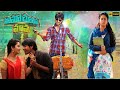 Cinema Chupista Mama Full Length Movie Raj Tarun Avika Gor Ram Prasad Cine Square