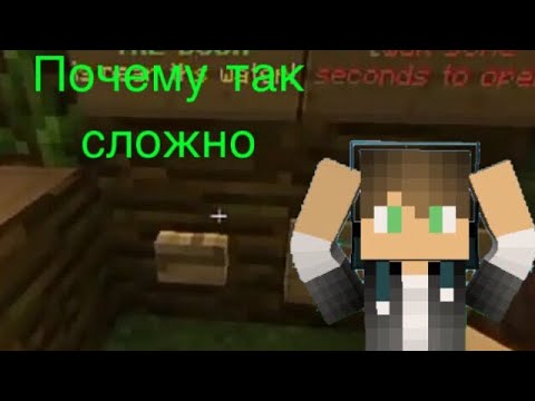ПРОХОЖДЕНИЕ КАРТЫ В МАЙНКРАФТ КОМПАНИЕЙ/Minecraft\!