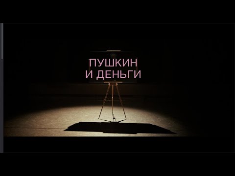 Театр The Chaika. Спектакль 