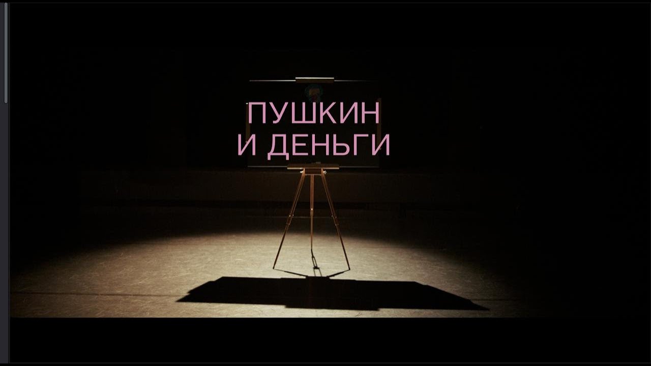 Трейлер