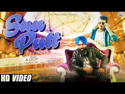 Sau Putt - A Deep ft.Dk | Latest Punjabi Songs 2017 | The Three Shades