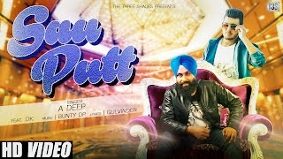 Sau Putt - A Deep ft.Dk | Latest Punjabi Songs 2017 | The Three Shades