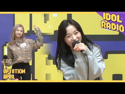 [IDOL RADIO] Be My Baby(Wonder Girls) by APRIL CHAEWON&JINSOL♪♬