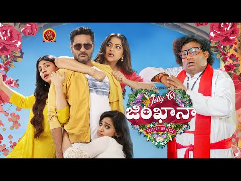Prabhu Deva Latest Comedy Full Movie | Jolly O Gymkhana | Madonna Sebastian | Abirami | Yogi Babu