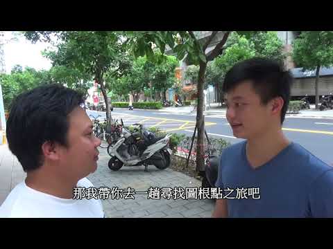 圖根點介紹[影音封面圖]