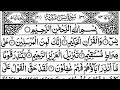 Surah Yasin | quran tilawat |Episode 714| Daily Quran Tilawat Surah Yaseen Surah Rahman Surah Waqiah