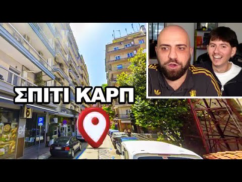 ΠΟΙΟΣ ΞΕΡΕΙ ΚΑΛΥΤΕΡΑ ΤΗΝ ΕΛΛΑΔΑ;