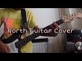 Clairo - North Guitar Cover