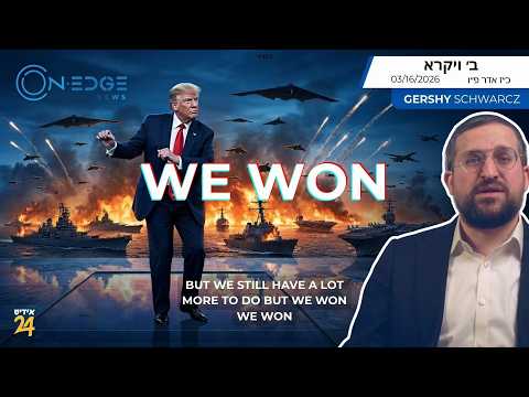 We Won! But We Still Have A Lot More To Do But We Won, We Won! | On Edge News | Gershy Schwarcz
