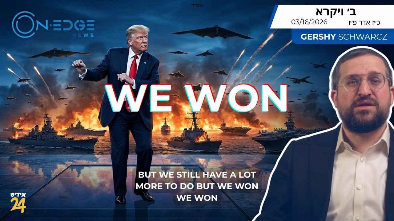 We Won! But We Still Have A Lot More To Do But We Won, We Won