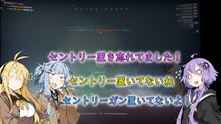 【GTFO】みんなで地底探索始めました#1【VOICEROID実況】
