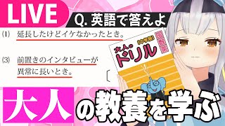 【生】下品で最低展で購入した大人のドリルに挑戦【 ＃餅月ひまり / ライヴラリ 】