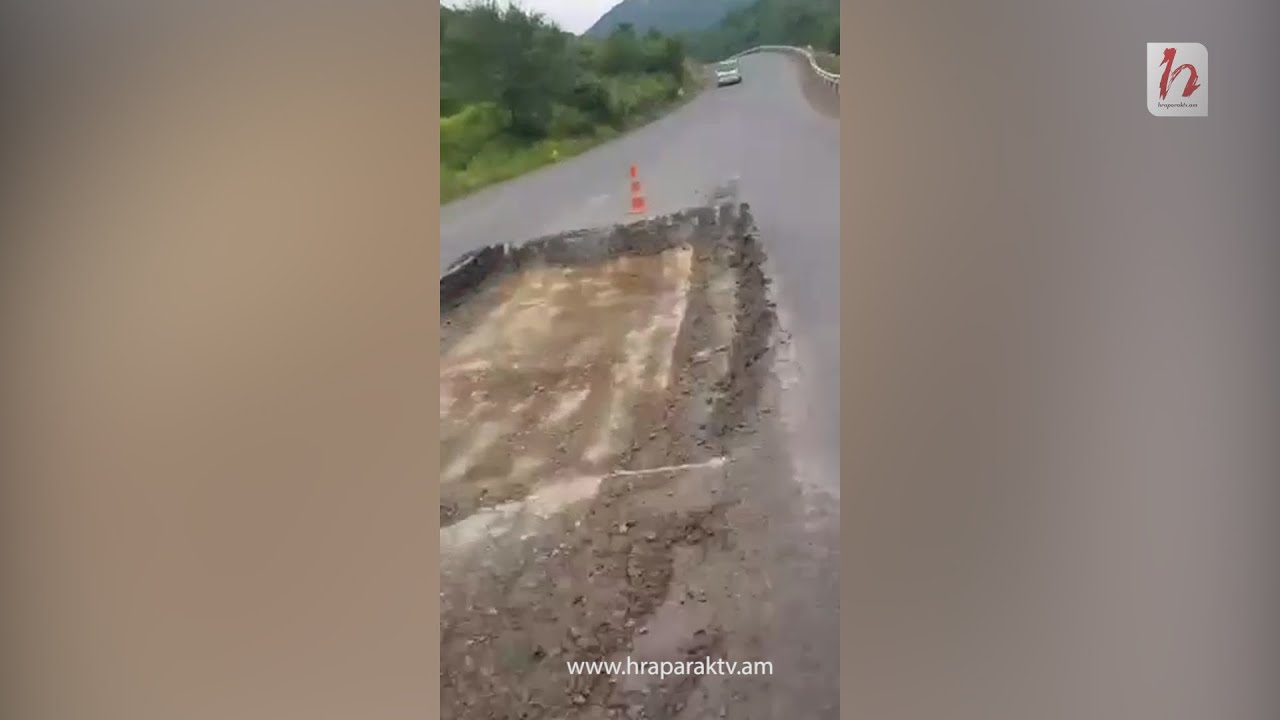 Գորիս-Կապան այլընտրանքային ավտոճանապարհը անմխիթար վիճակում է