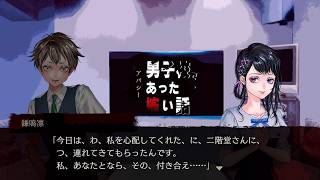 【朗読実況】男子校であった怖い話 第二十六話