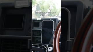 ja11ジムニー おすすめスマホホルダー #ja11 #ジムニースマホホルダー