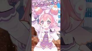 🍓🌸いちごがずっとそばにいるよ！🌸🍓 #春のにじエール #StartWithNIJISANJI #にじさんじ #Vtuber #shorts 【にじさんじ/宇志海いちご】