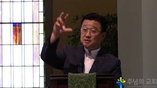 9월 17일 주일설교 / 단 4:1-18 / My Way