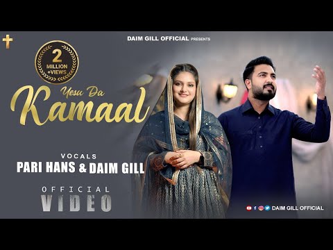 Yesu da Kamaal || Daim Gill || Pari Hans || Ashish Talib || New Worship Song 2025