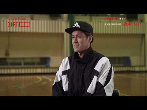 2023年2月6日(月)放送 「＃35 TLAB MIYAZAKI 猪崎大輔」