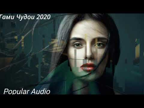 2Boys YoGen & Syoma & ITeam Cash - Гами чудои - XIT! 2020