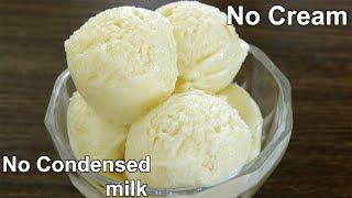 노 크림 & 연유 바닐라 아이스크림 레시피 | 계란 없는 쉬운 아이스크림