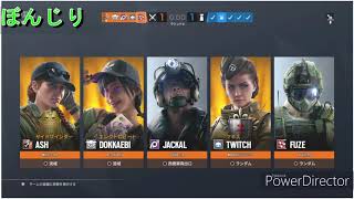 【r6s】#１（テスト） ぼんじり・もこみち・しろみ
