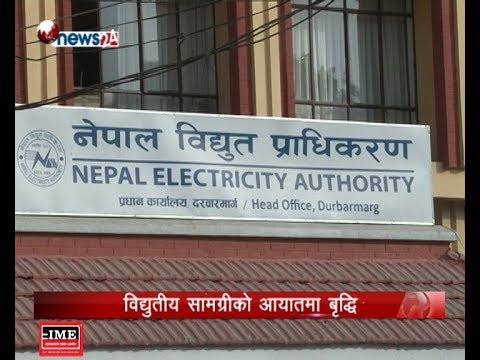 BUSINESS TODAY (2075/7/19) - NEWS24 TV