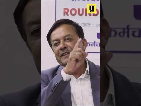 ‘सरकार कर्मचारीको अभिभावक हो, सरकार अत्याचारी हुन मिल्छ ?’ : पूर्व अध्यक्ष मैनाली