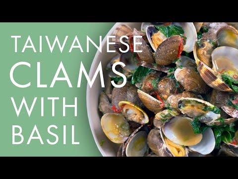 Taiwanese style Clams with Basil | How to Make | Quick and Easy Recipe