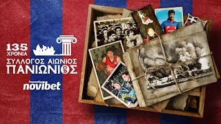 135 Χρόνια Σύλλογος Αιώνιος | Το ντοκιμαντέρ του Gazzetta powered by Novibet για τον Πανιώνιο
