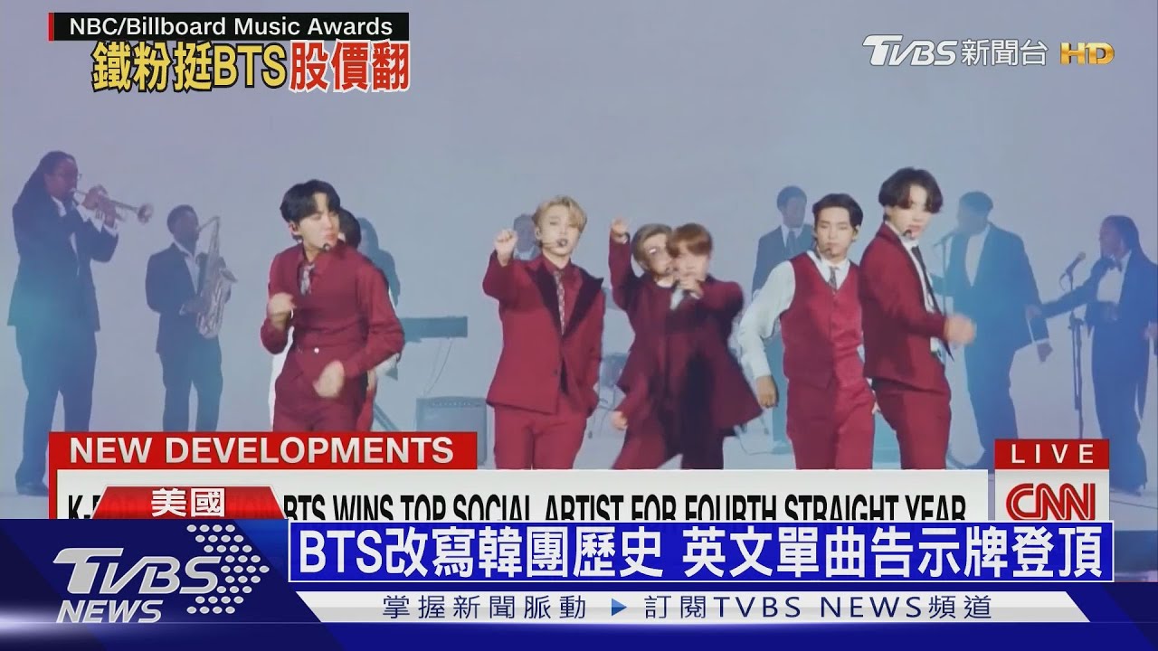 BTS防彈少年「點石成金」 獲配股躍升千萬富豪