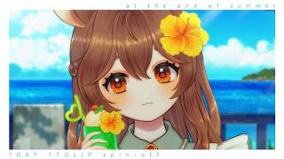 【ラジオ風雑談】夏は人をおかしくさせる￤作業用/入眠◎/絵日記雑談