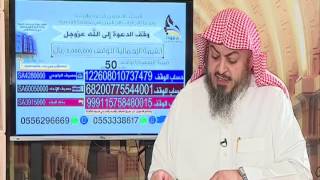 10- من هم جماعة التبليغ ؟ || الشيخ خالد الفليج image