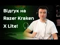 Razer RZ04-02950100-R381 - відео